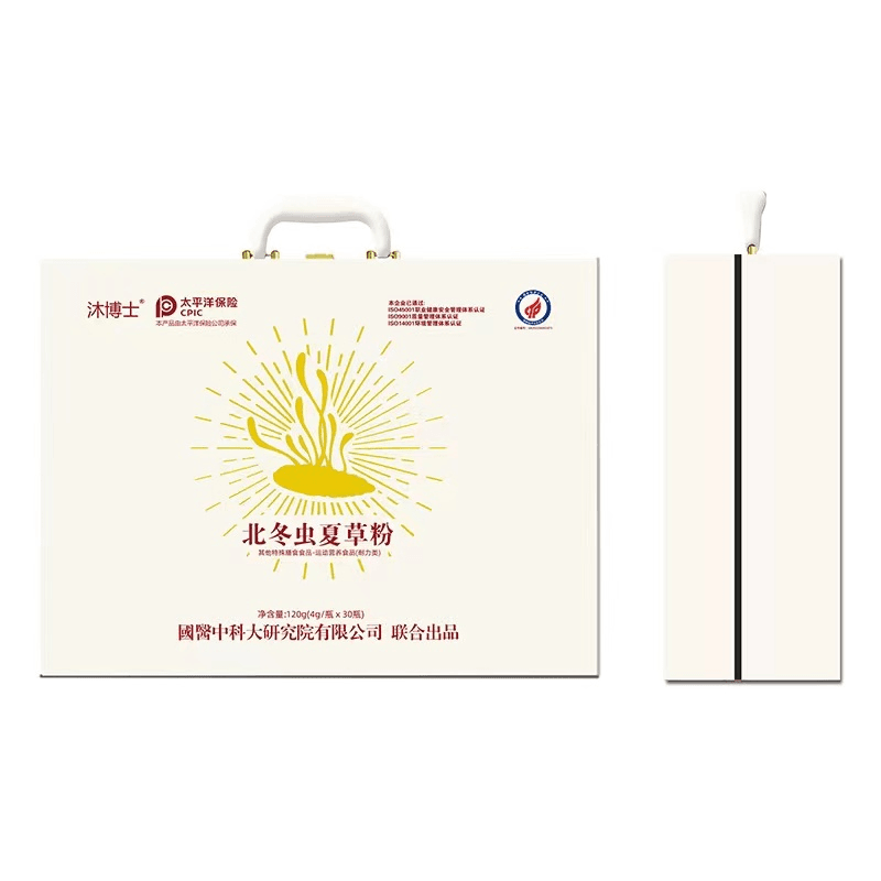 专柜正品 冬虫夏草粉礼盒