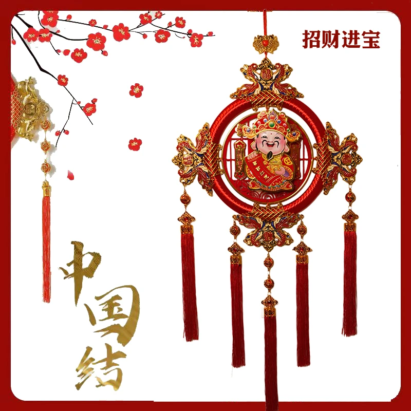 2025年蛇年新年春节摇头财神客厅沙发背景墙电动挂件福字中国结