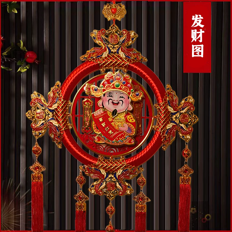 2025蛇年【摇头财神3件套】客厅沙发背景墙新年春节年货挂件中国结