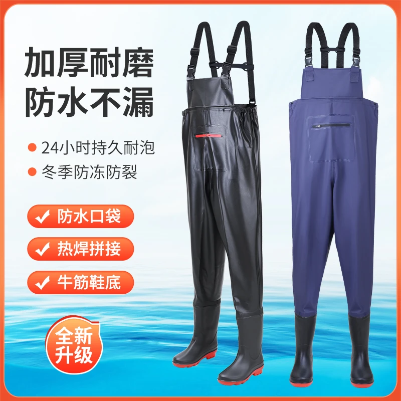 连体雨裤带加厚防水衣服水鞋半身男皮雨连雨鞋涉水防水男款下水裤
