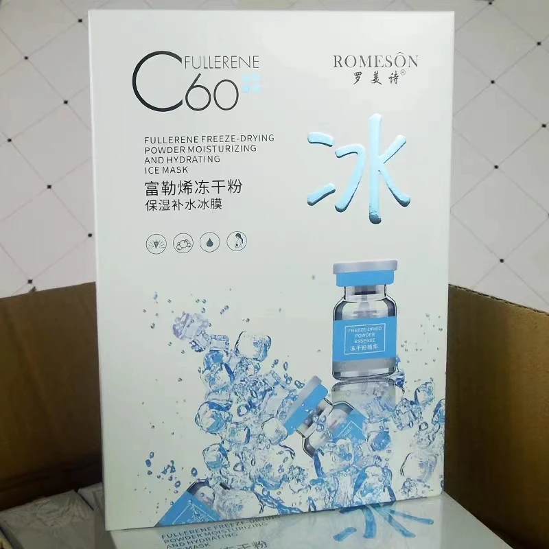 ROMESON/罗美诗罗美诗富勒烯冻干粉保湿补水冰膜提拉紧致莹润补水