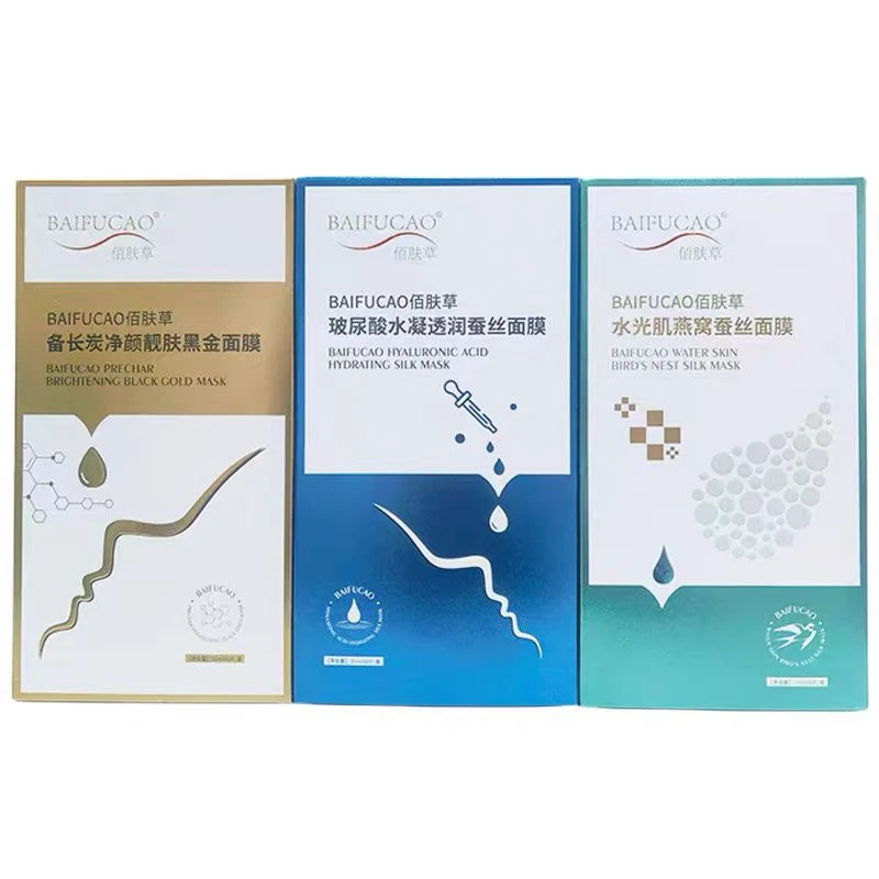 佰肤草【实体店发货】玻尿酸备长炭黑金燕窝补水保湿细致毛孔面膜