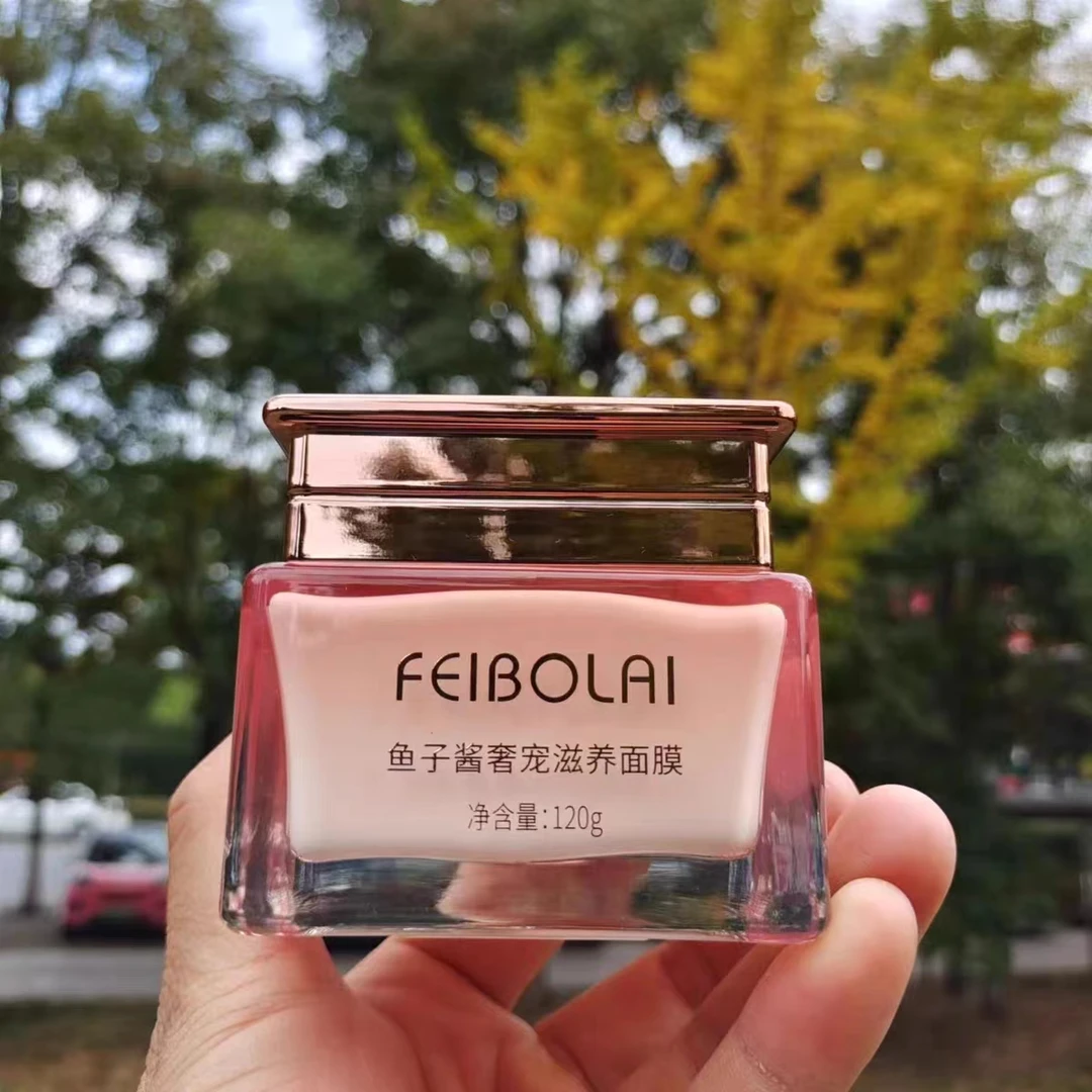 FEIBOLAI/妃泊莱【实体店发货】女士奢宠滋养面膜泥保湿细致毛孔。