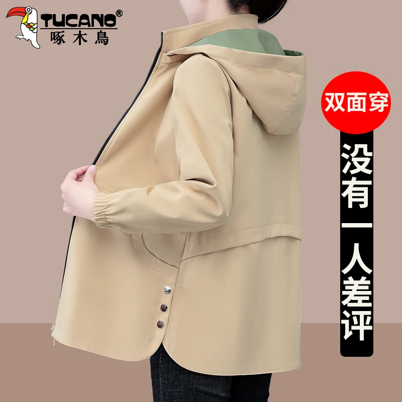 【官方】啄木鸟双面穿风衣女士中长款2025春秋新款妈妈宽松显瘦夹克