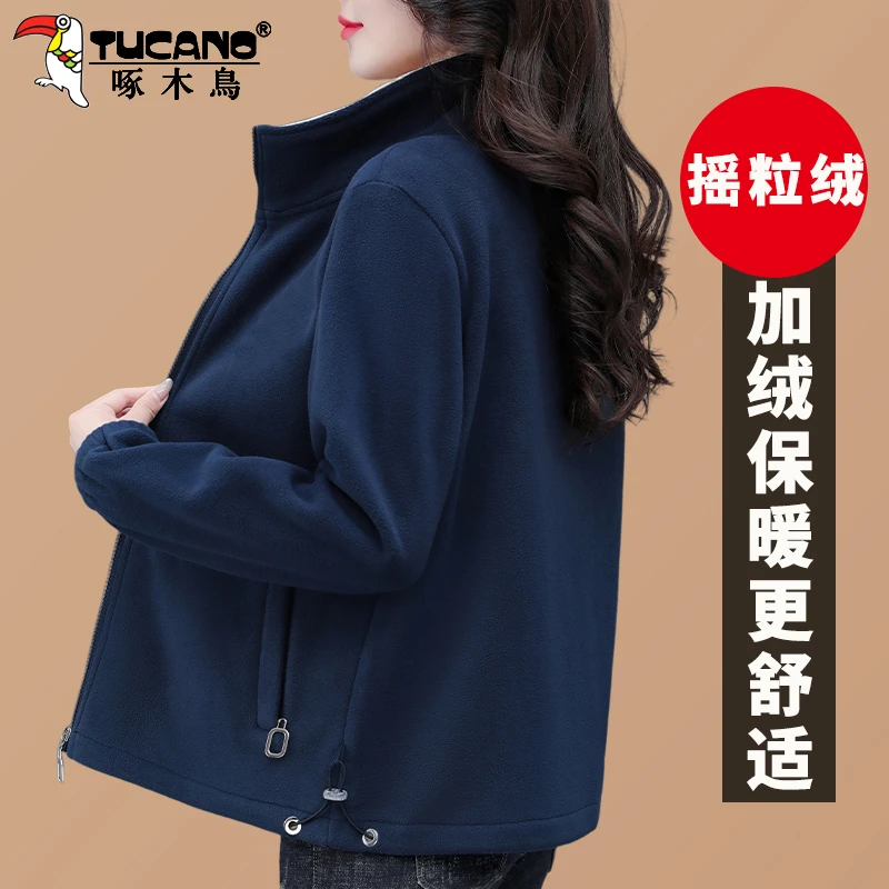 【官方】啄木鸟摇粒绒外套2025秋冬款加绒加厚中老年妈妈保暖上衣