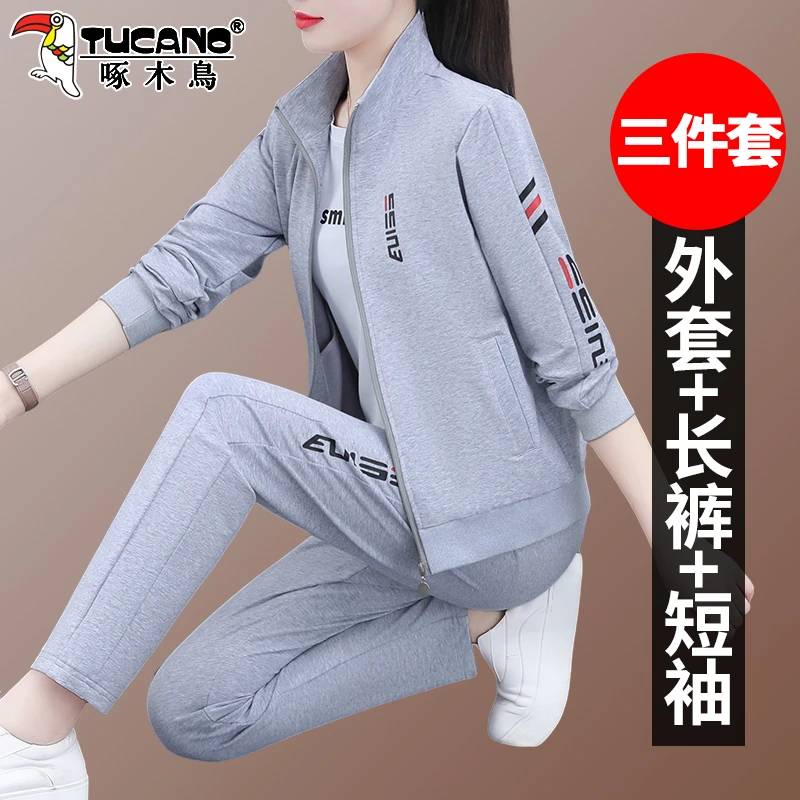 【官方】啄木鸟休闲运动套装女春秋新款中年妈妈宽松大码外套三件套