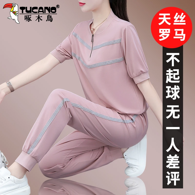 【官方】啄木鸟冰丝运动套装夏装女2025中年妈妈休闲时尚短袖两件套