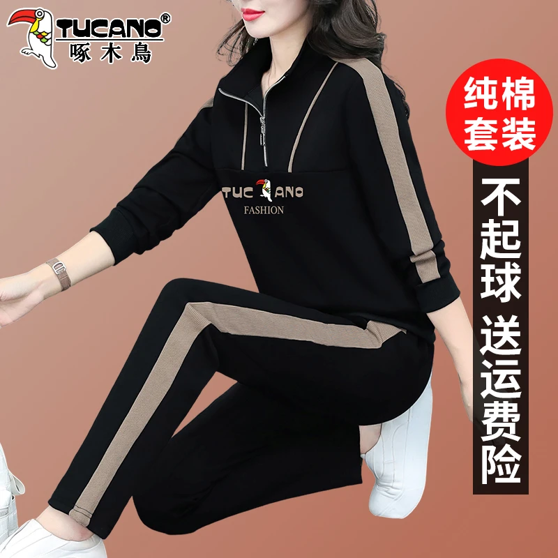 【官方】啄木鸟品牌中年运动套装春秋2025新款休闲妈妈装卫衣两件套