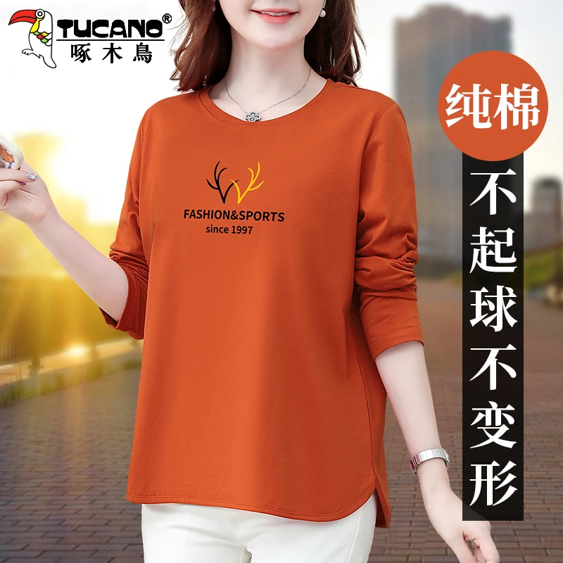 【官方】啄木鸟棉长袖t恤女春秋新款妈妈装洋气宽松遮肚打底衫上衣
