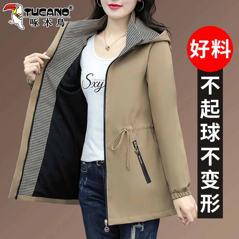 【官方】啄木鸟中长款风衣外套女春秋新款中年妈妈收腰显瘦加绒上衣