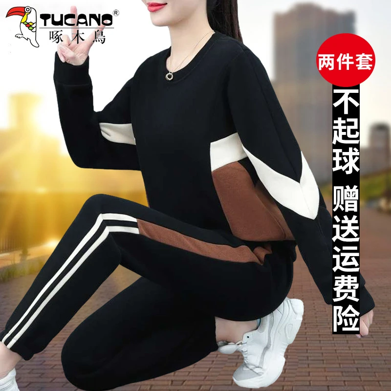 【官方】啄木鸟运动套装女时尚春秋新款中年妈妈休闲卫衣两件套