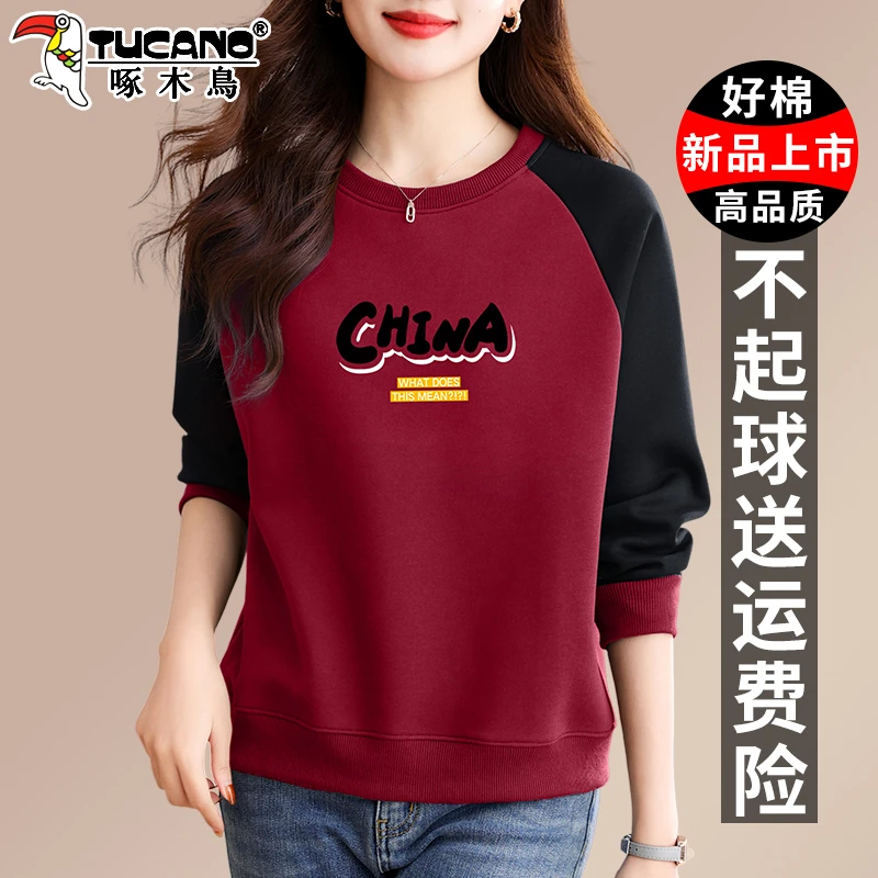 【官方】啄木鸟圆领卫衣女春秋款2025新款宽松时尚减龄长袖上衣打底