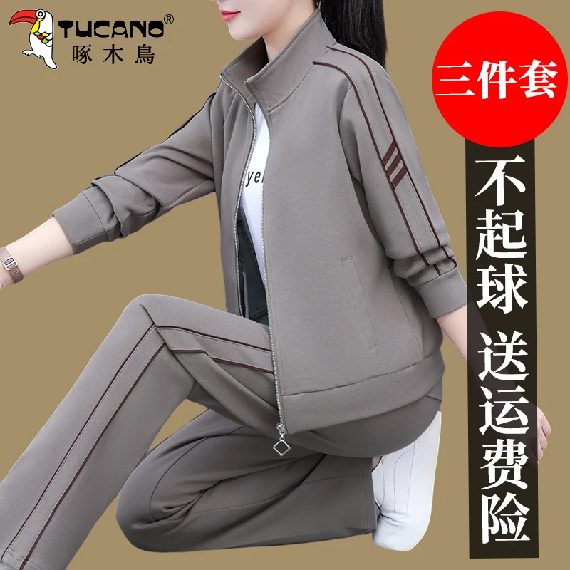 【官方】啄木鸟运动套装女春秋2025新款洋气秋装中年休闲服三件套
