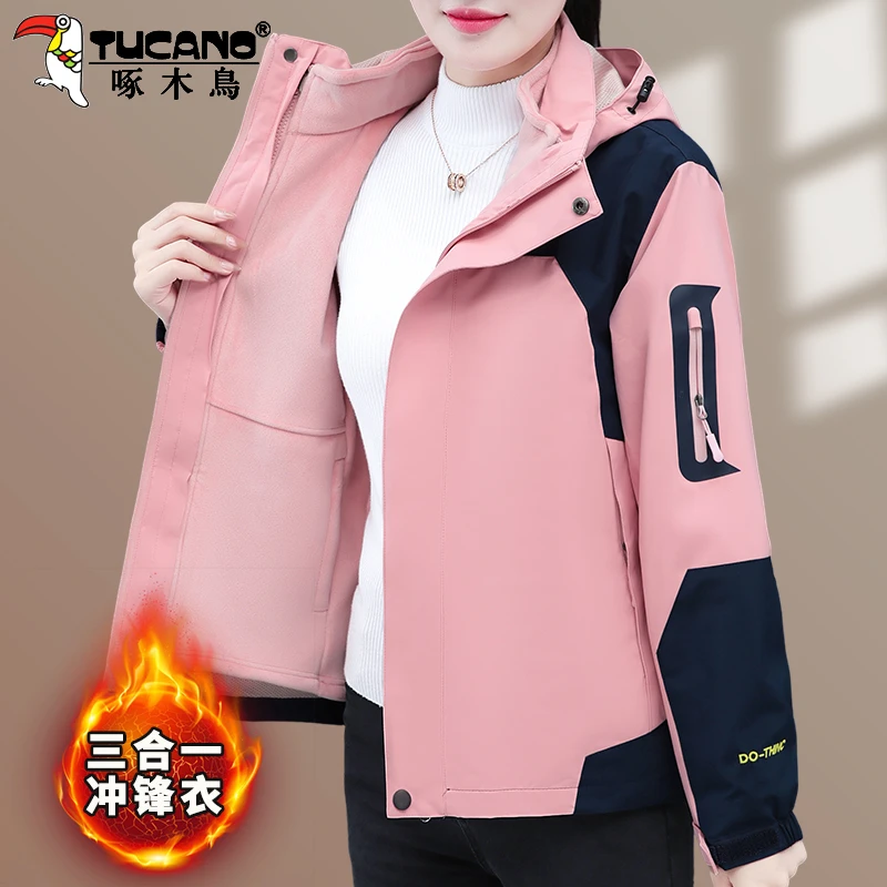 【官方】啄木鸟冲锋衣女新款三合一可拆卸摇粒绒内胆大码夹克外套