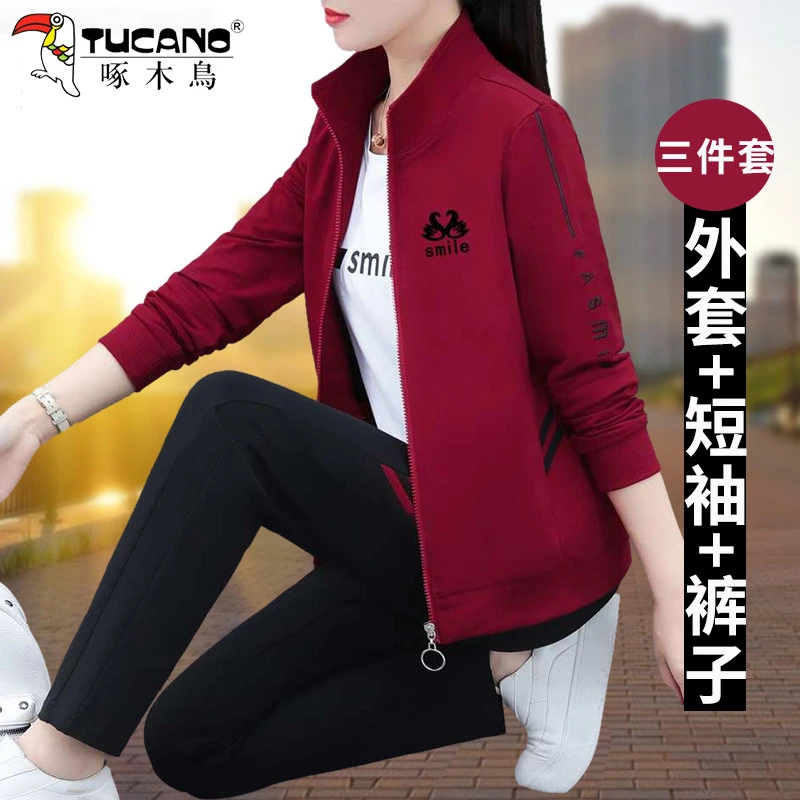 【官方】啄木鸟运动女春秋新款宽松中年妈妈跑步开衫卫衣三件套装