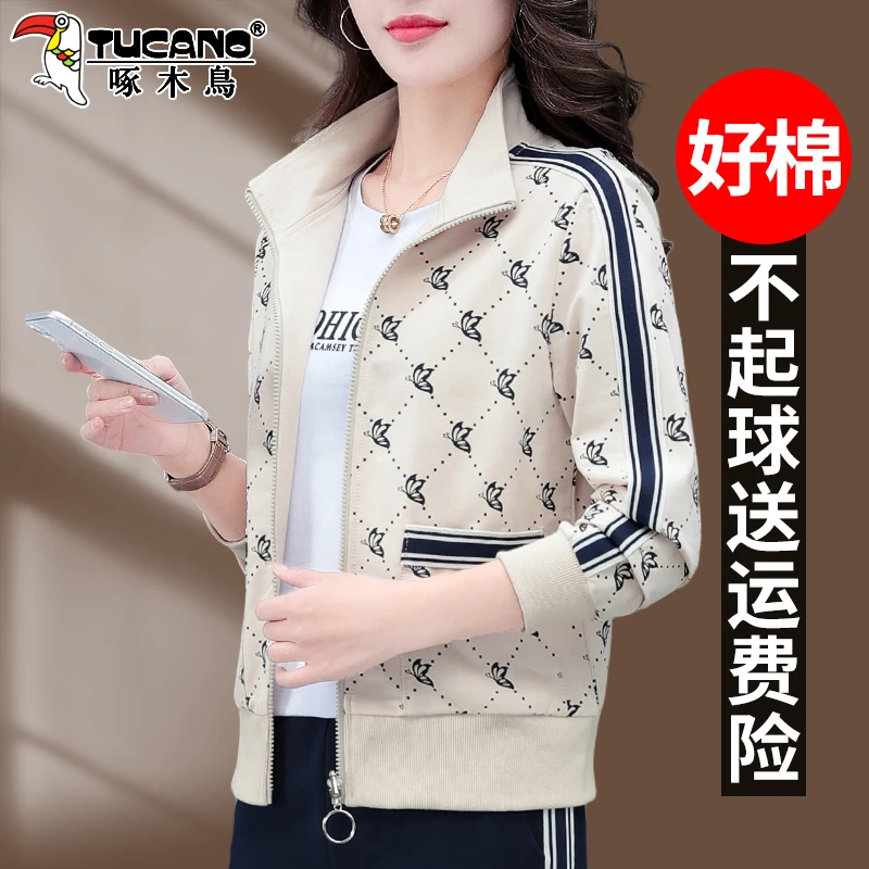 【官方】啄木鸟拉链卫衣外套2025新款妈妈时尚洋气休闲短款运动开衫