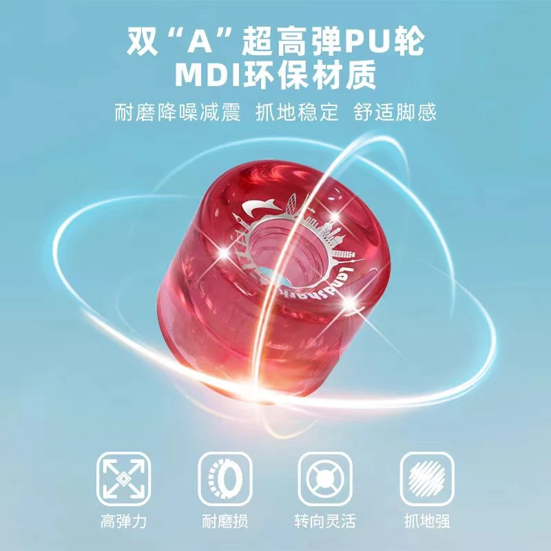 陆鲨轮子双A超高弹耐磨PU轮.65/51mmSHR78AA滑板轮刷街轮减震降噪