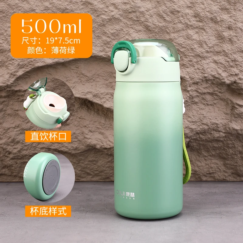 保温杯男女生高颜值可爱大学生水壶杯子便携儿童水杯直饮杯不锈钢