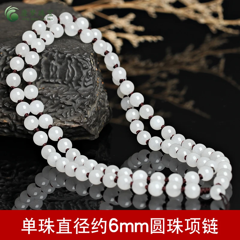 金丝玉圆珠项链石英岩玉白圆珠挂件挂绳男女款玉石饰品玉项链绳子