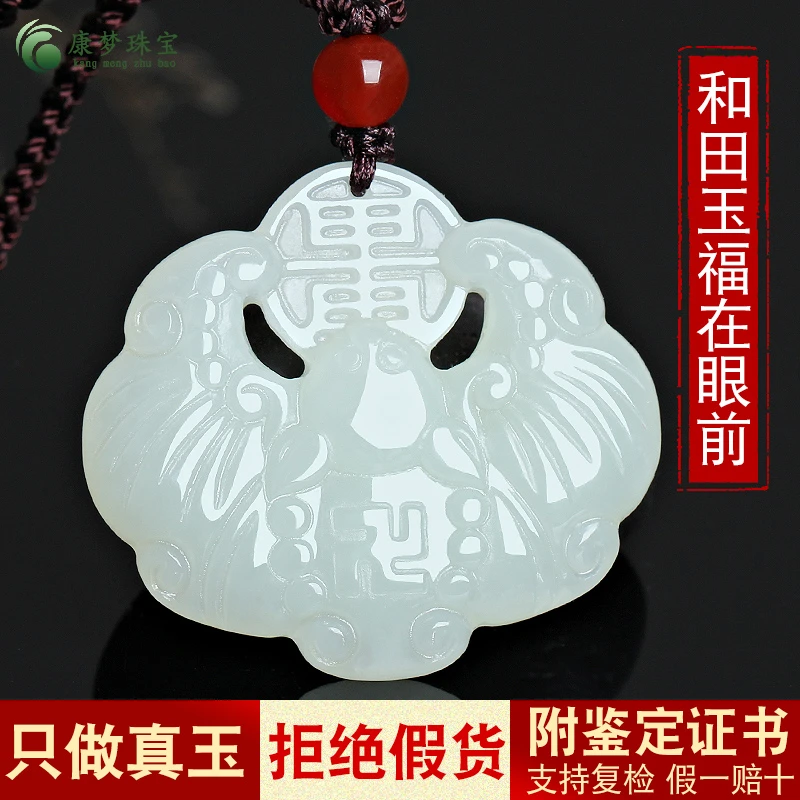 天然和田玉蝙蝠吊坠白玉福在眼前挂件男女款玉石饰品玉佩项坠玉器