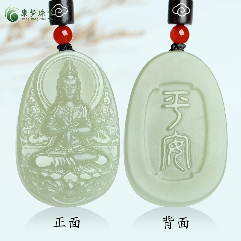 天然和田玉观音吊坠青玉莲花观音挂件男款玉项链饰品玉佩玉器玉牌