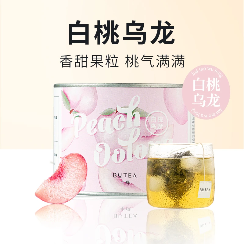 半绿butea白桃乌龙蜜桃果茶茶包水果茶冷泡茶蜜袋泡茶低卡健康
