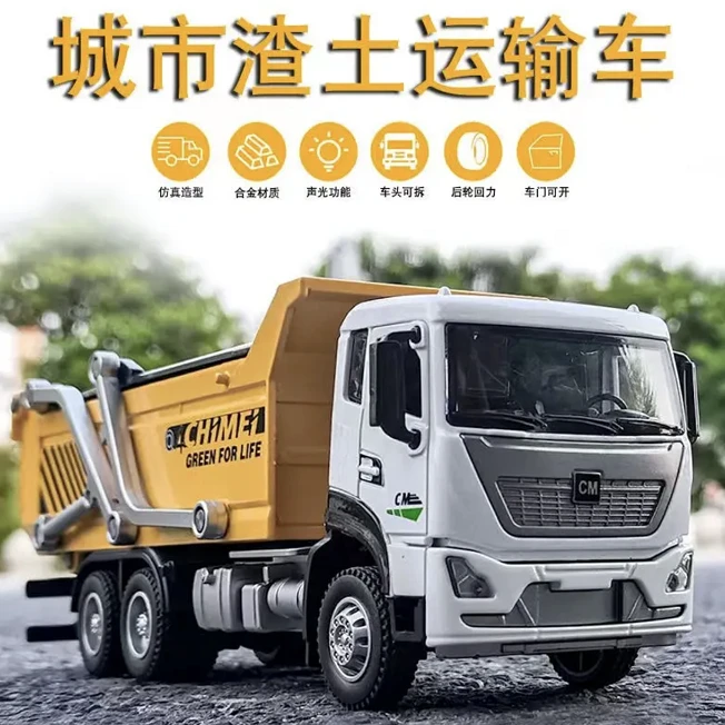 城市运输车【合金材质、灯光回力音效、双门颗开】送礼儿童玩具车