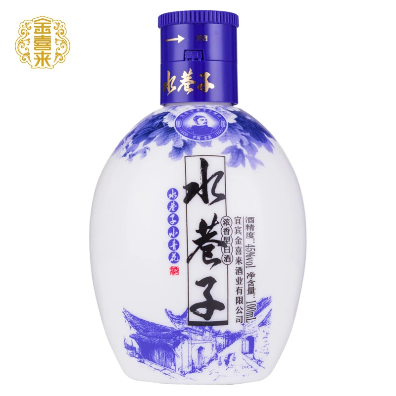 金喜来水巷子小青花  宜宾浓香型白酒 纯粮酒 储存4年 45度100ml