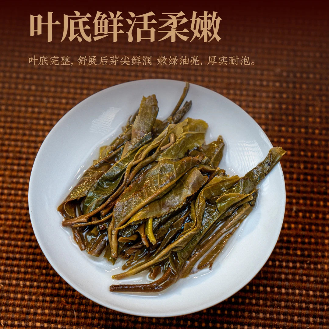 2024年 回归专享 80g生茶龙珠普洱茶生茶