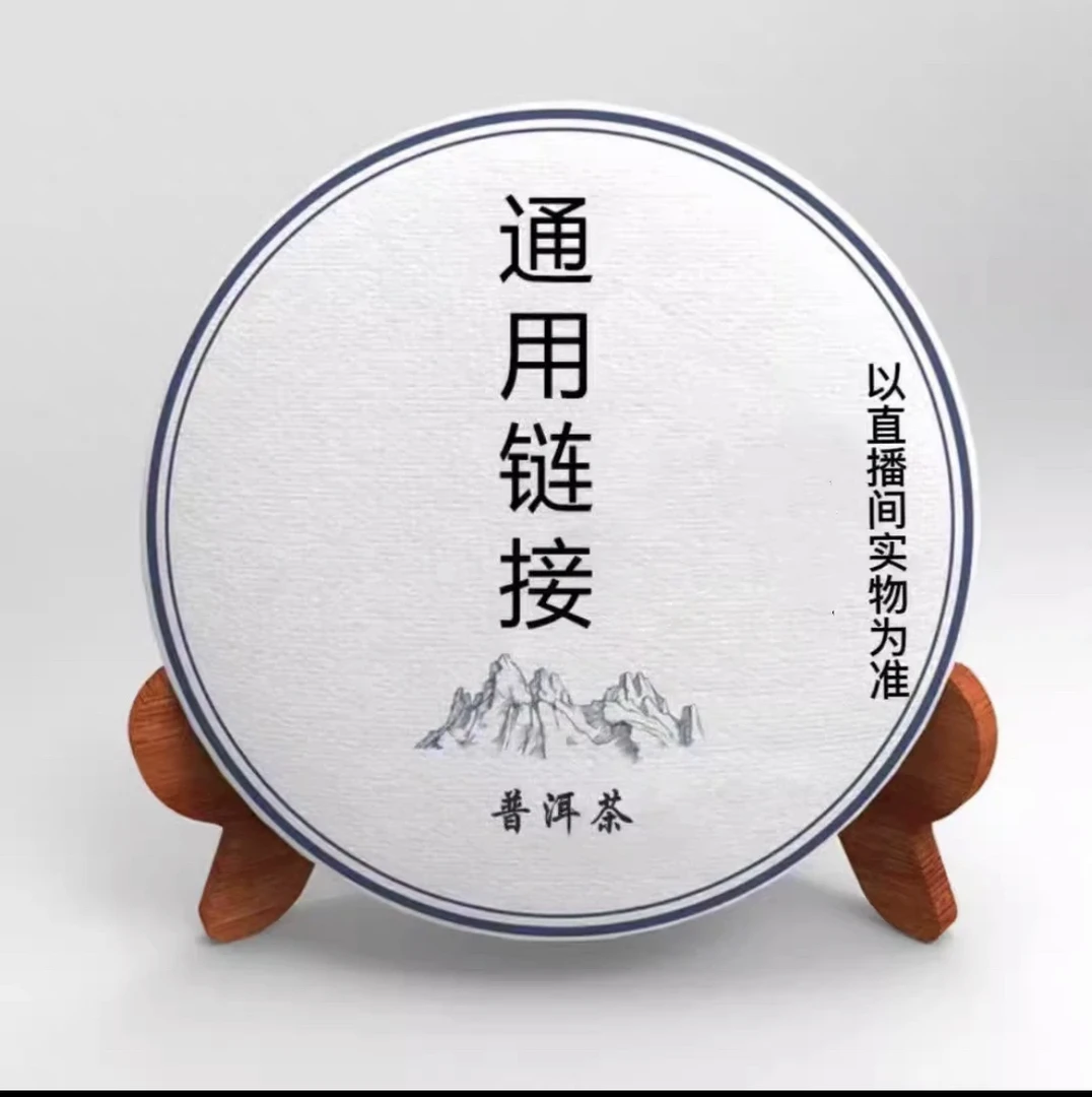 2006年601班章有某机末代白菜普洱生茶10克