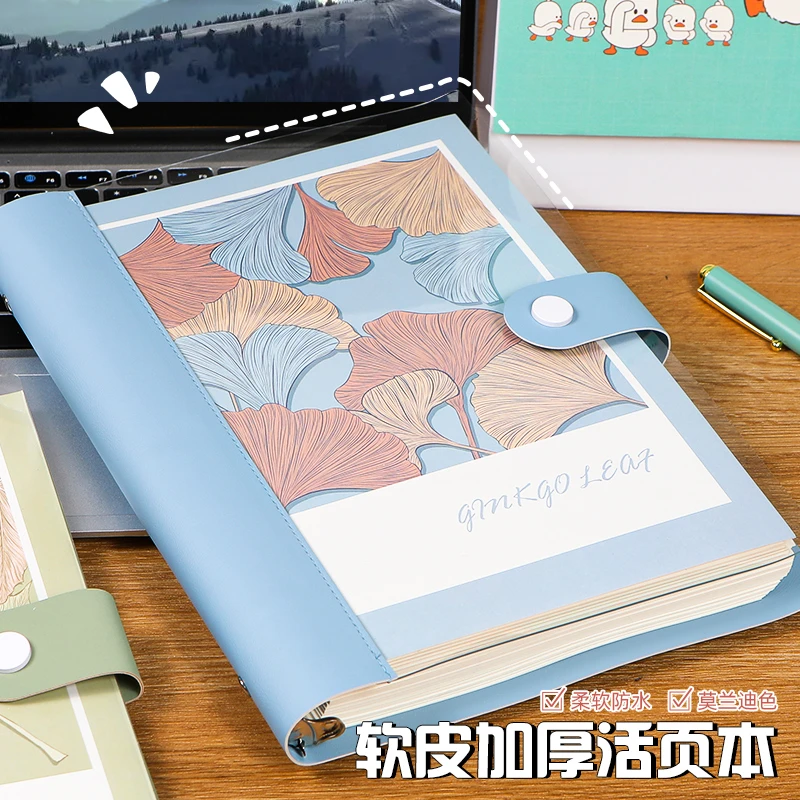 透明活页本可拆卸b5软皮加厚笔记本本子记事本不硌手横线日记本
