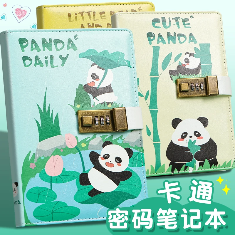儿童密码本可爱熊猫小学生带锁笔记本女孩密码锁日记本儿童节礼物