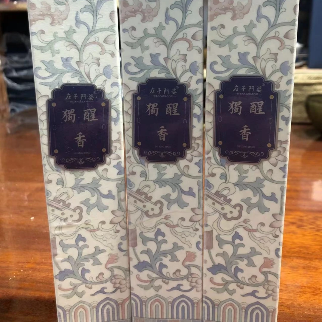 独醒30克 21cm线香 办公学习