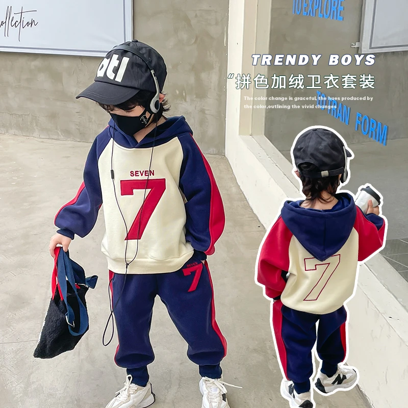 90-150男童加绒套装一体绒加厚卫衣两件套帅气连帽炸街男孩衣服潮