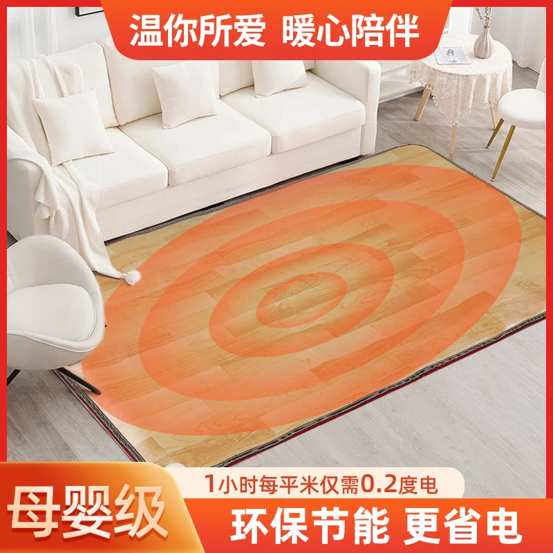 地暖垫家用加热地垫客厅电热地毯地板瑜伽取暖石墨烯热地热暖脚垫