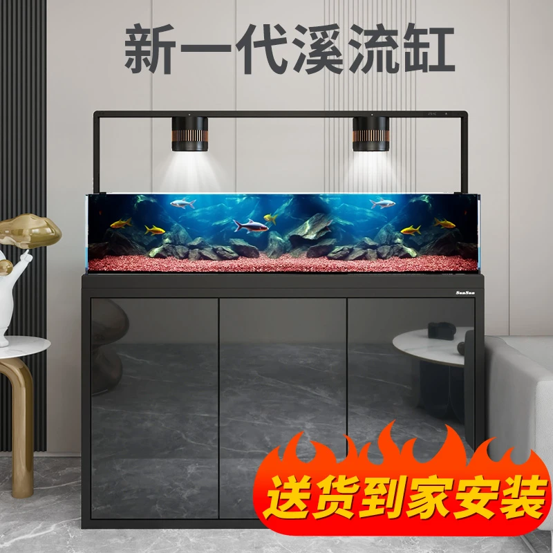 【鱼缸用品】森森原生态野采造景溪流缸客厅家用底滤鱼缸包上楼安装