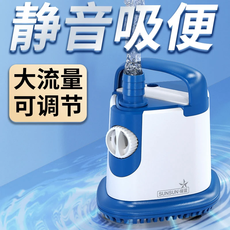 森森鱼缸潜水泵底吸水循环抽水泵过滤器 超静音小型换水泵底吸泵