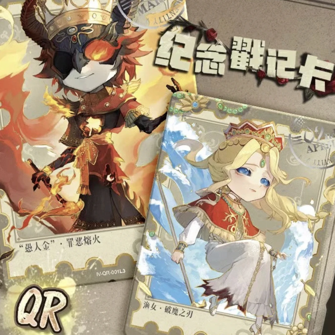 【拆盒】第五人格1弹卡牌卡游正版地五人格趣影包第一弹