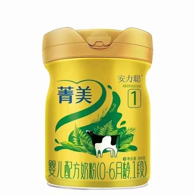 【菁美】安力聪菁美适合配方牛奶婴幼儿婴儿奶粉宝宝营养蛋白质金