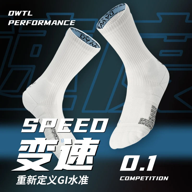 DAWETELON SPEED0.1日本进口NF防滑纱篮球运动职业球员版精英袜