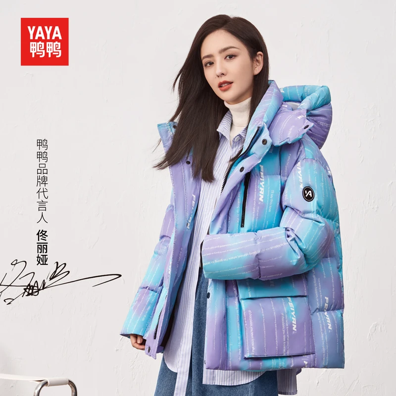 鸭鸭情侣款加厚短款羽绒服女小个子冬季户外防风保暖时尚洋气外套