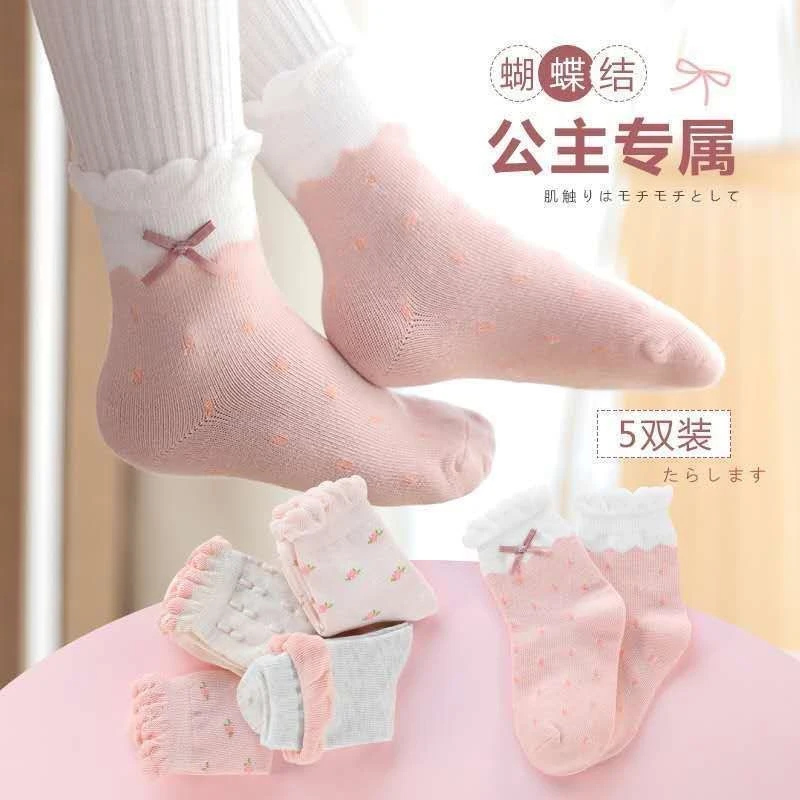 【卡皮】儿童袜子棉春秋冬透气甜美可爱公主风中筒女童袜子花边袜