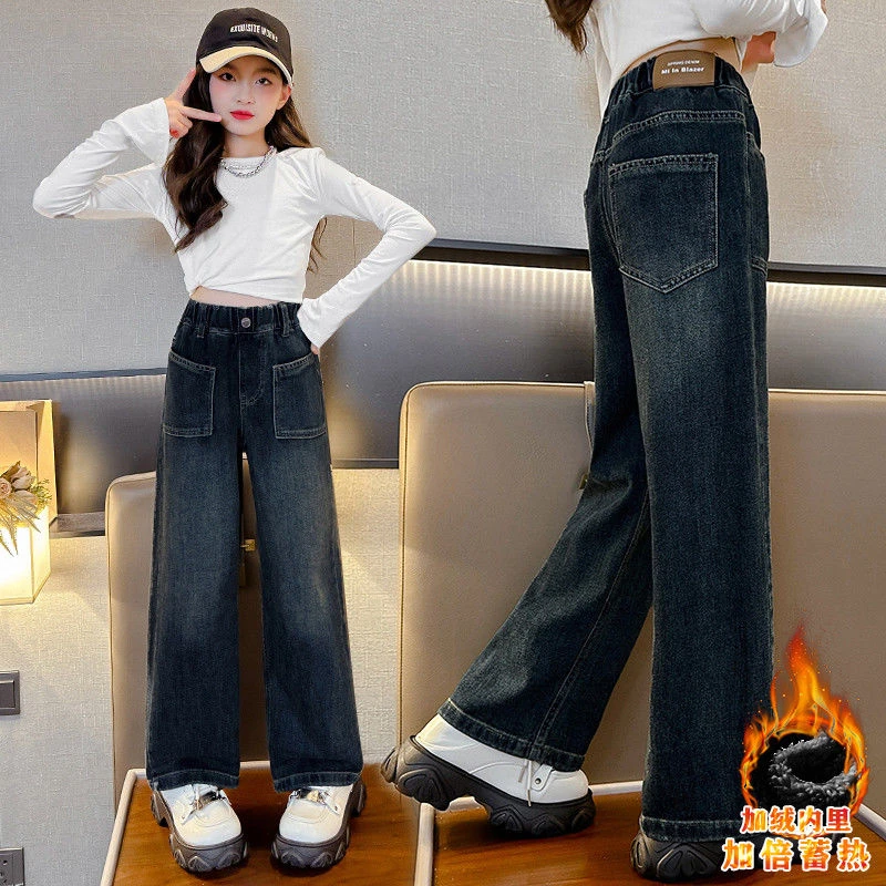【卡皮】女童加绒牛仔直筒裤2023新款洋气中大童宽松加厚一体绒百搭
