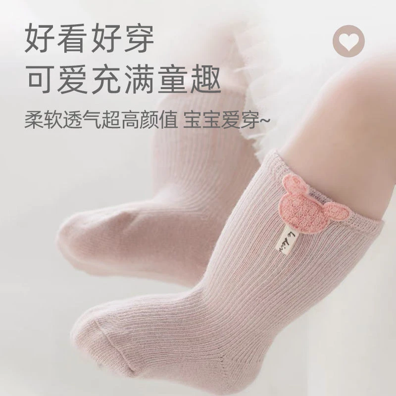 【卡皮】婴儿袜子春秋冬棉透气松口不勒可爱卡通中筒新生儿童男女