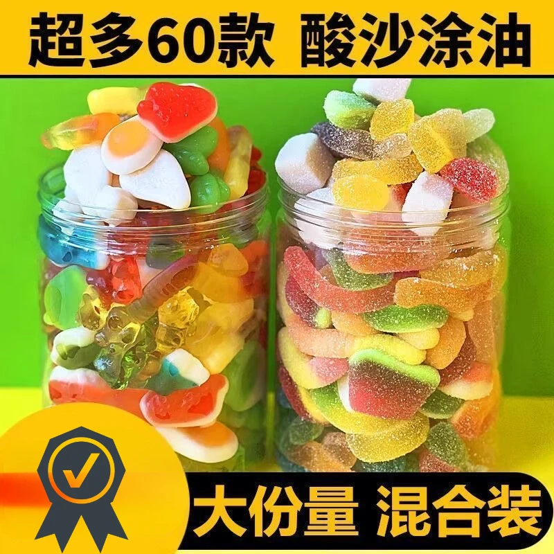 【24小时内发货】酸砂涂油水果味软糖混合口味Q弹果汁橡皮糖童年小
