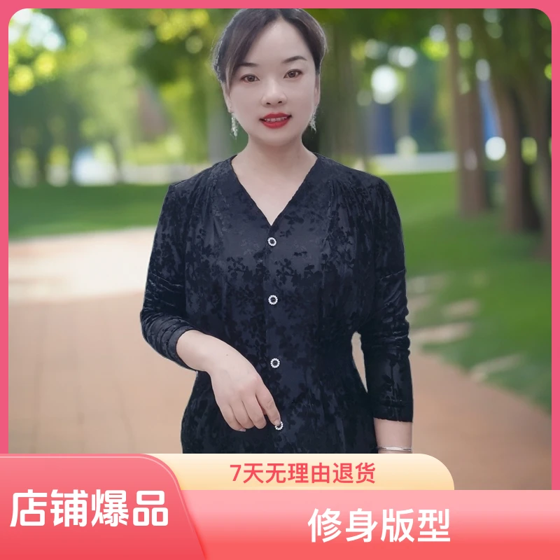 秀巧2025年秋季新款水晶丝体恤衫超省心的姐感穿搭洋气短款打底衫