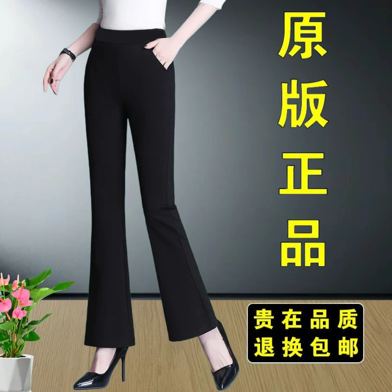 2025新款冰丝微喇裤女夏季薄款小个子垂坠感女裤女爆款显瘦九分裤