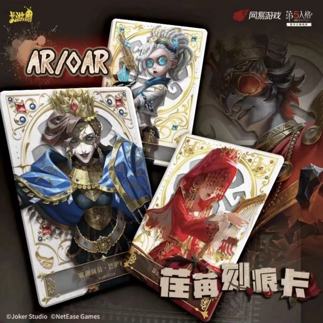 卡游【第五人格】隐秘线索收藏卡第1弹盲盒抽卡-直播代拆