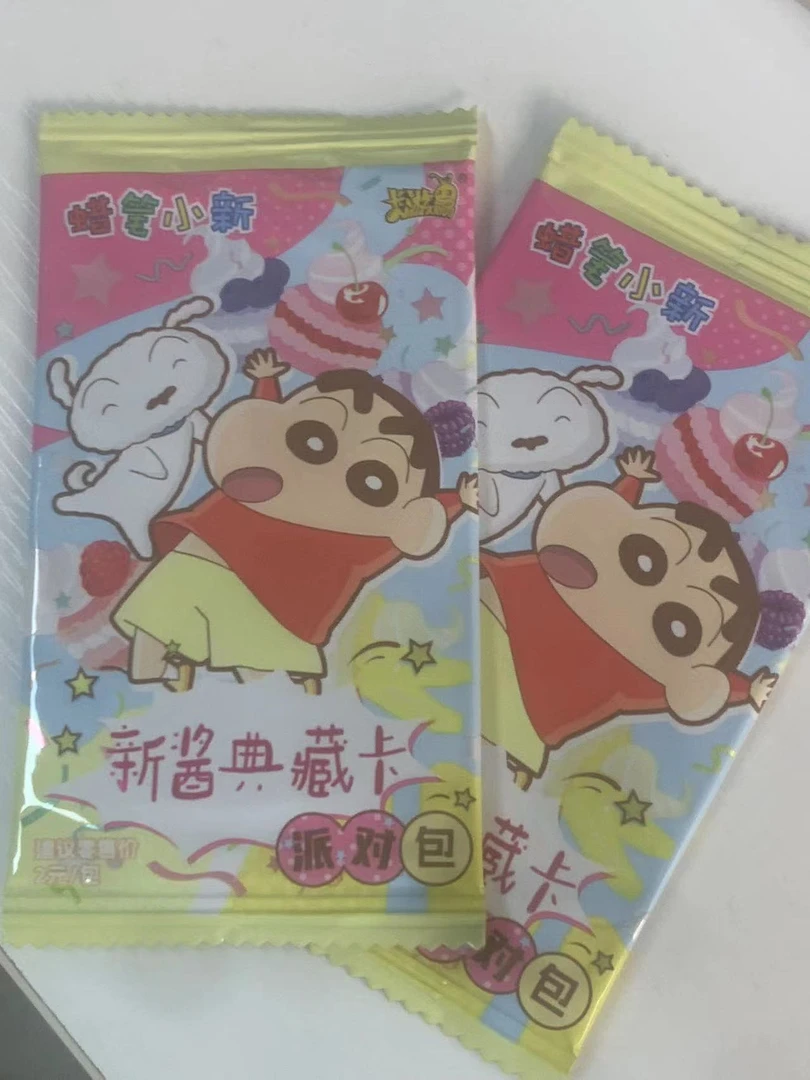 蜡笔小新 新酱典藏卡 派对包