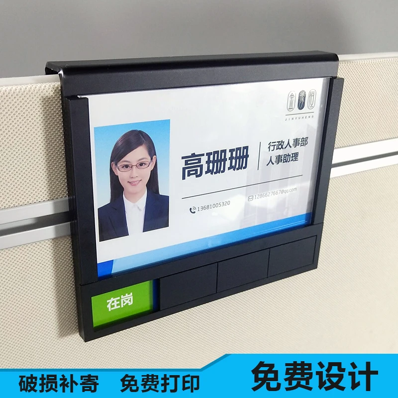 亚克力座位牌办公区工位牌定制单双面员工去向牌职位牌公司姓名牌
